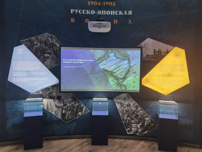 Музей командира крейсера «Варяг» В.Ф. Руднева